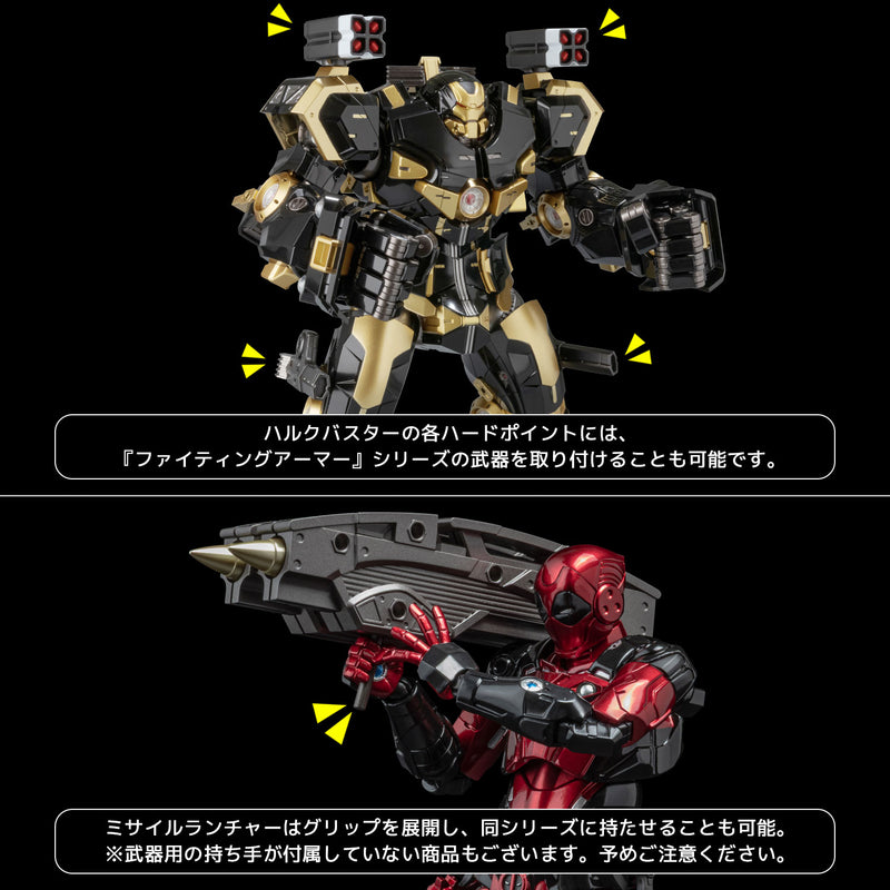 Sentinel Fighting Armor Hulkbuster Black Limited Edition Action Figure JAPAN