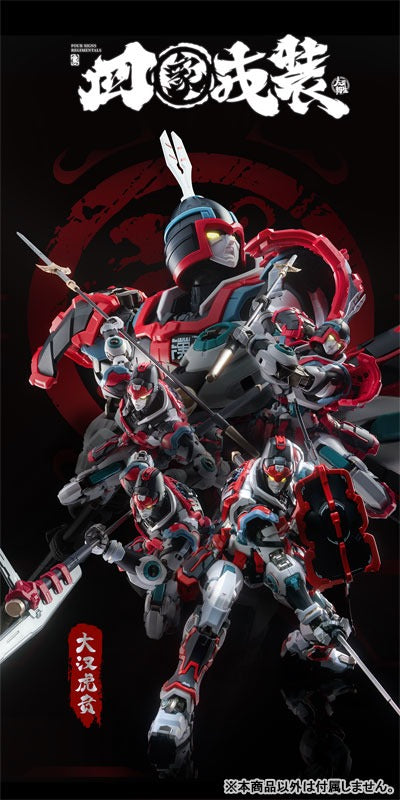 MOSHOWTOYS Elite Class Da Han Hu Ben Kui Su Zhuang Set Model Kit JAPAN OFFICIAL