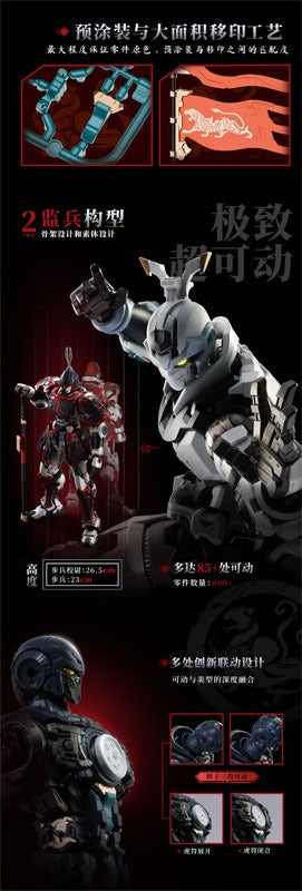 MOSHOWTOYS Elite Class Da Han Hu Ben Kui Su Zhuang Set Model Kit JAPAN OFFICIAL