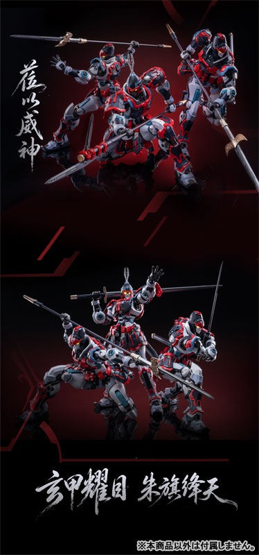 MOSHOWTOYS Elite Class Da Han Hu Ben Kui Su Zhuang Set Model Kit JAPAN OFFICIAL