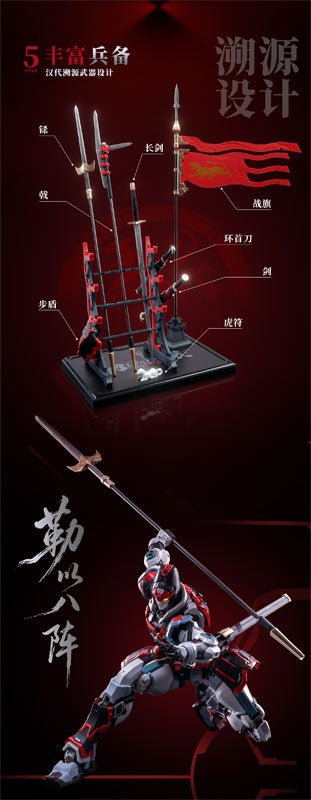 MOSHOWTOYS Elite Class Da Han Hu Ben Kui Su Zhuang Set Model Kit JAPAN OFFICIAL