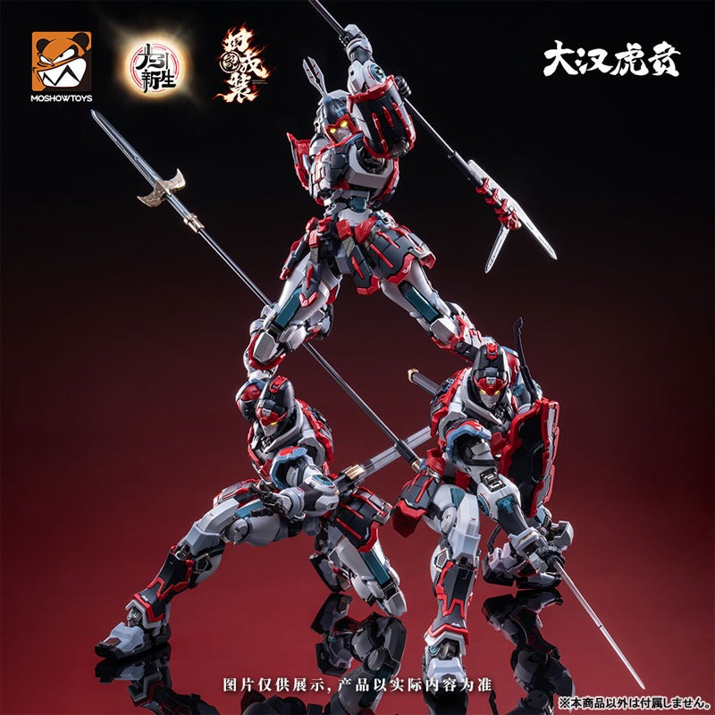 MOSHOWTOYS Elite Class Da Han Hu Ben Kui Su Zhuang Set Model Kit JAPAN OFFICIAL
