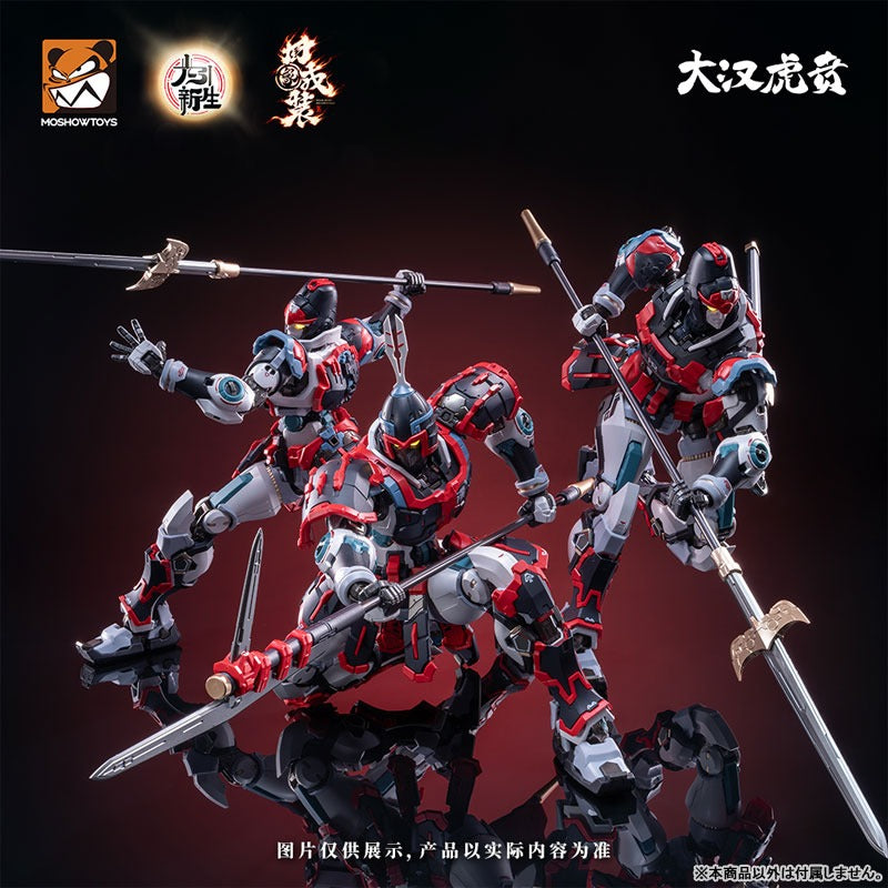 MOSHOWTOYS Elite Class Da Han Hu Ben Kui Su Zhuang Set Model Kit JAPAN OFFICIAL