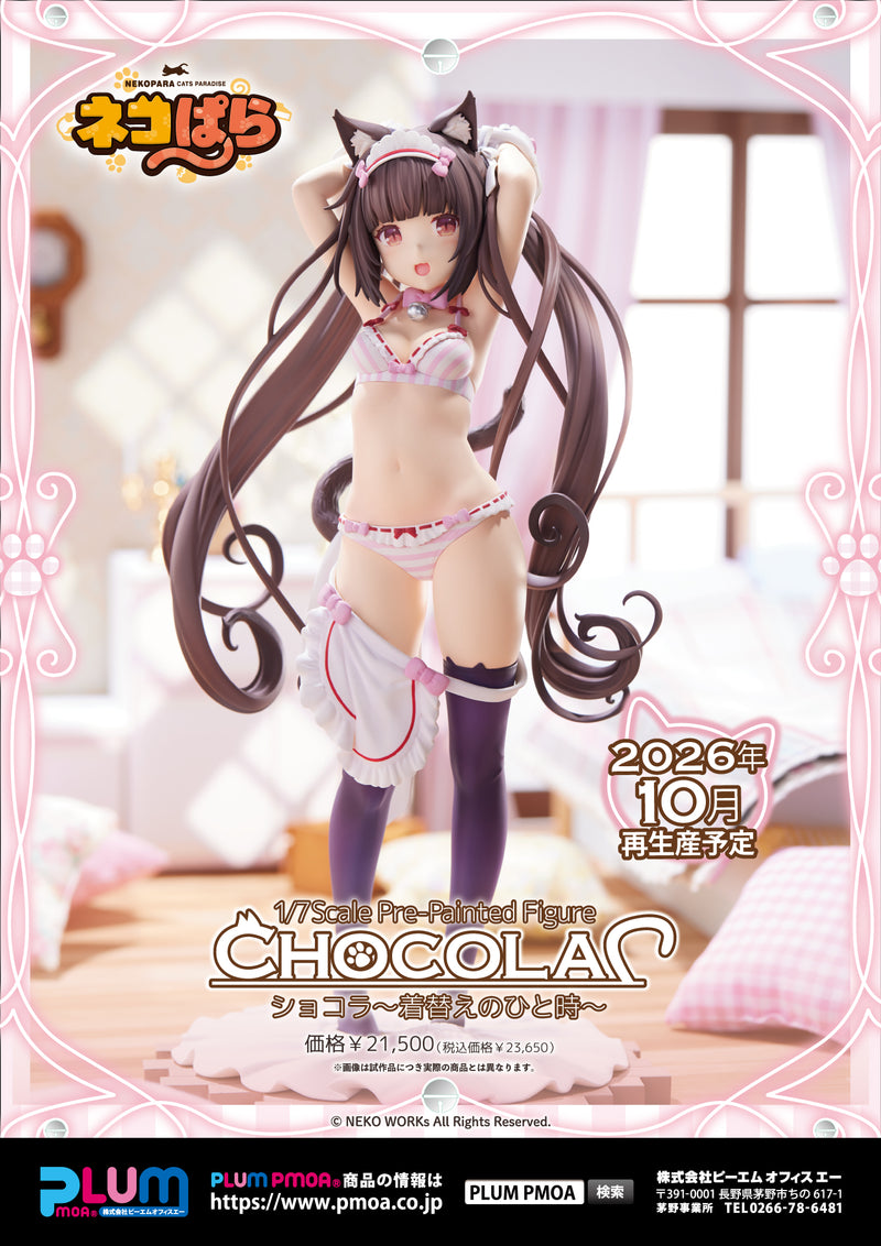 Plum Nekopara Chocola Kigae no Hitotoki 1/7 Figure JAPAN OFFICIAL