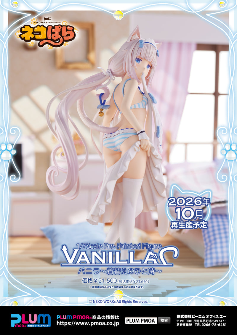 Plum Nekopara Vanilla Kigae no Hitotoki 1/7 Figure JAPAN OFFICIAL