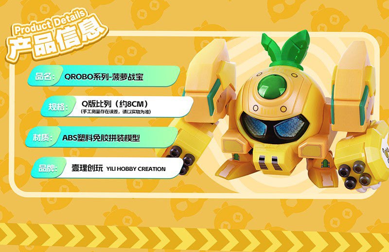 Yilichuangwan Fruity ROBO QROBO Pineapple Slasher Model Kit JAPAN OFFICIAL