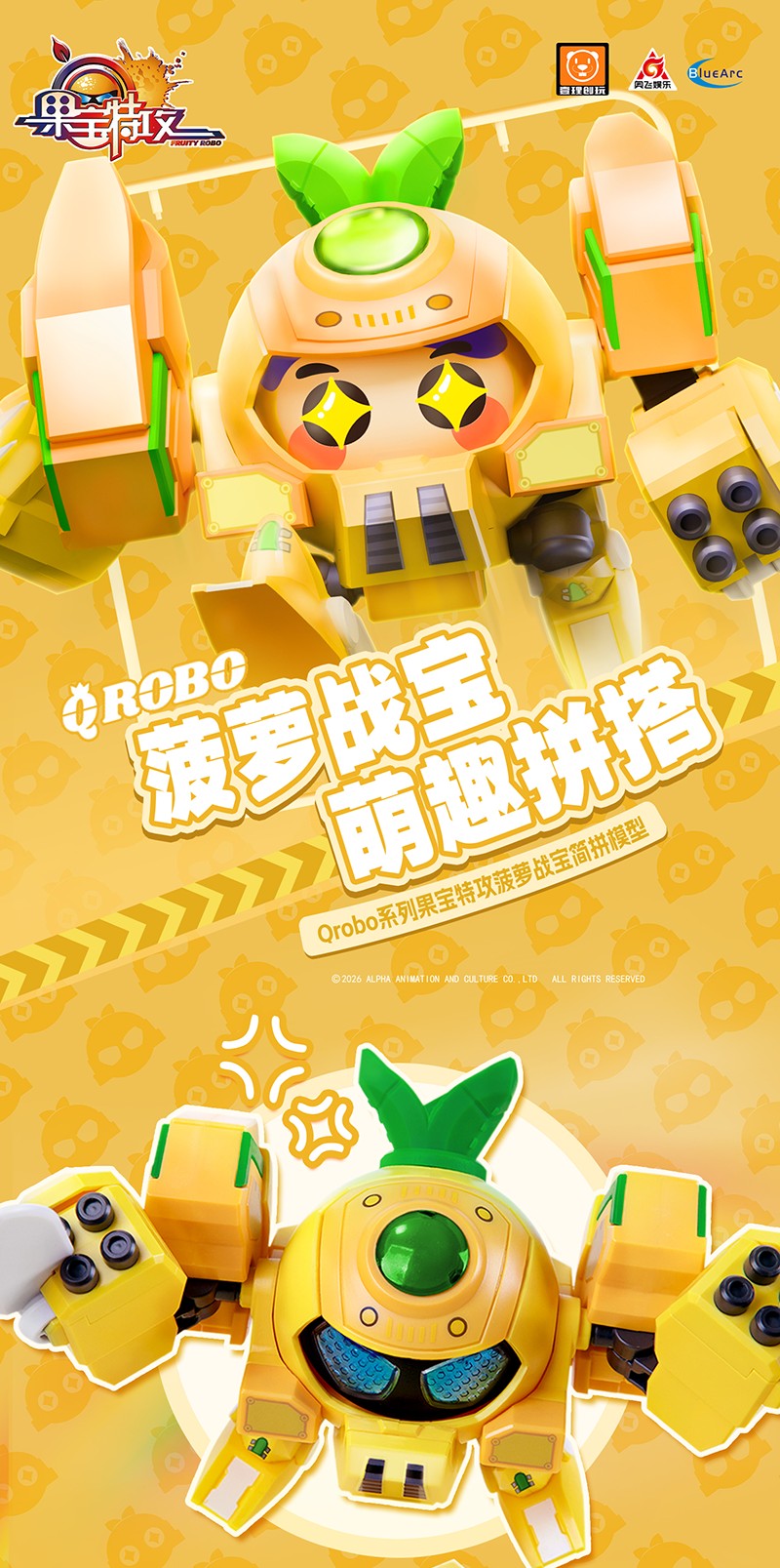 Yilichuangwan Fruity ROBO QROBO Pineapple Slasher Model Kit JAPAN OFFICIAL