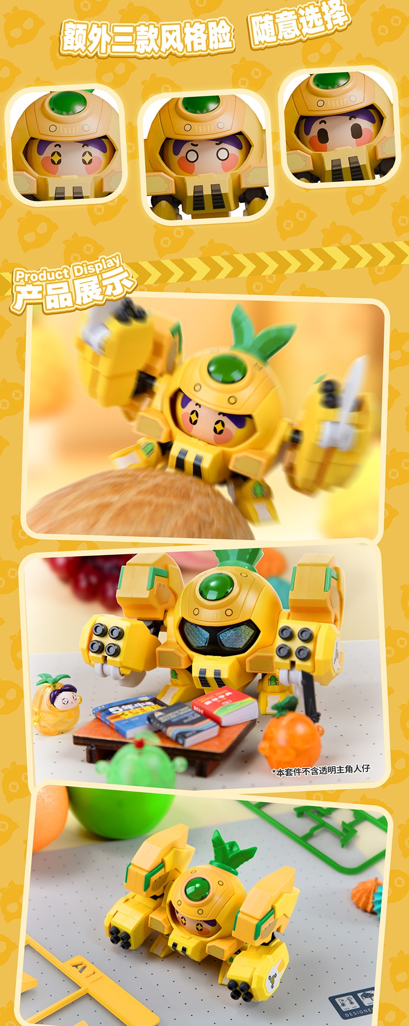 Yilichuangwan Fruity ROBO QROBO Pineapple Slasher Model Kit JAPAN OFFICIAL