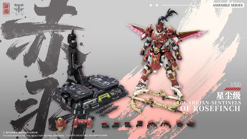 ZEN Of Collectible CD AS 03DX Junkaishi Chi Yu Alloy 1/100 Model Kit JAPAN