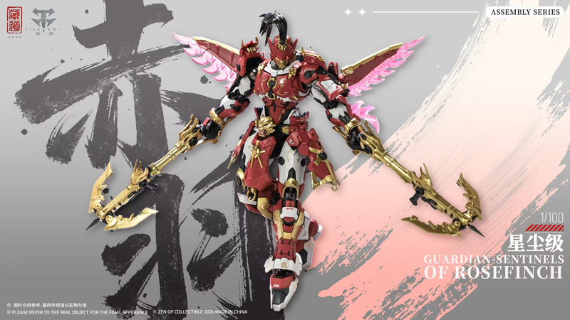ZEN Of Collectible CD AS 03DX Junkaishi Chi Yu Alloy 1/100 Model Kit JAPAN