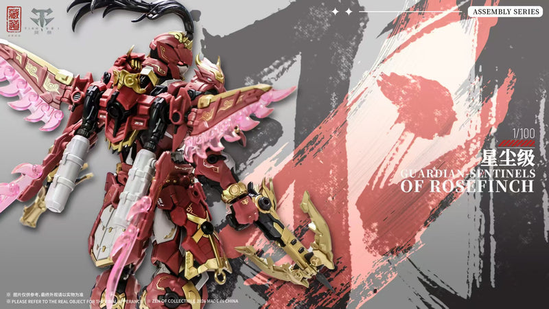 ZEN Of Collectible CD AS 03DX Junkaishi Chi Yu Alloy 1/100 Model Kit JAPAN