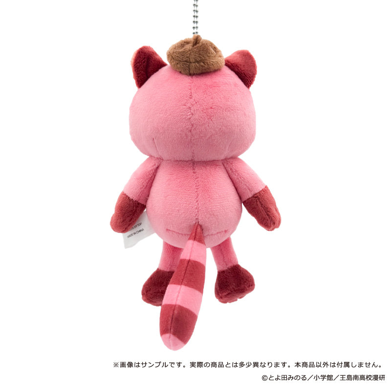 empty Kore Kaite Shine Pokota Plush Mascot JAPAN OFFICIAL