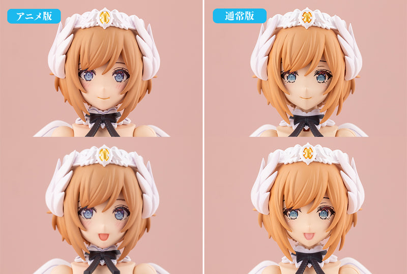 Kotobukiya Arcanadea LUMITEA First Engage Ver. Model Kit JAPAN OFFICIAL