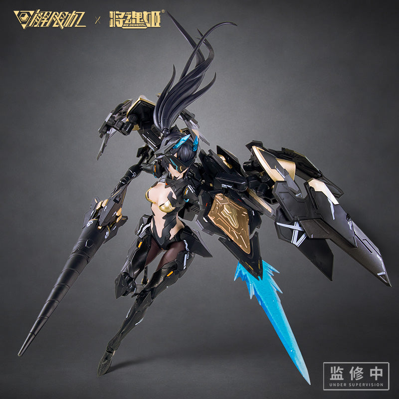 MS GENERAL x Mecha Break Panther 1/10 Model Kit JAPAN OFFICIAL