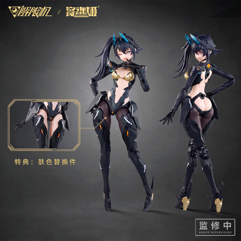 MS GENERAL x Mecha Break Panther 1/10 Model Kit JAPAN OFFICIAL