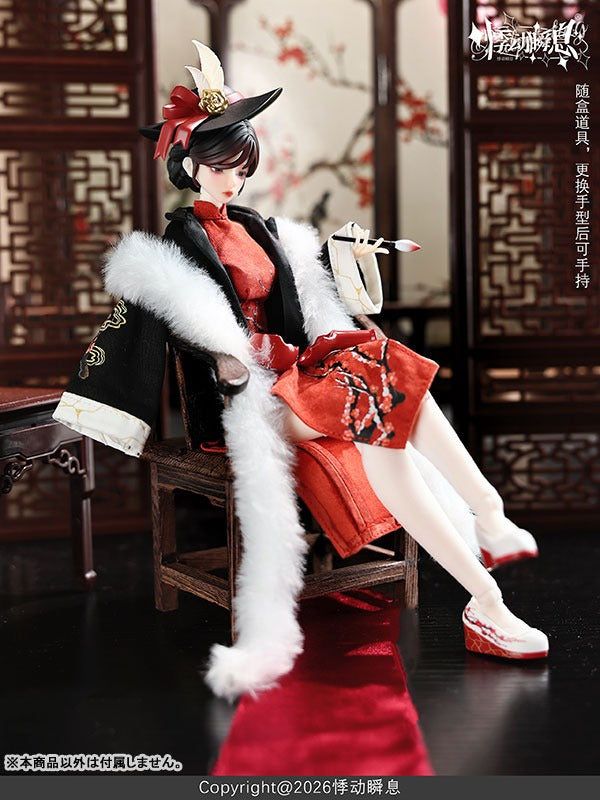 Ji Dong Shun Xi Feng Yue Qian Nian Doll JAPAN OFFICIAL