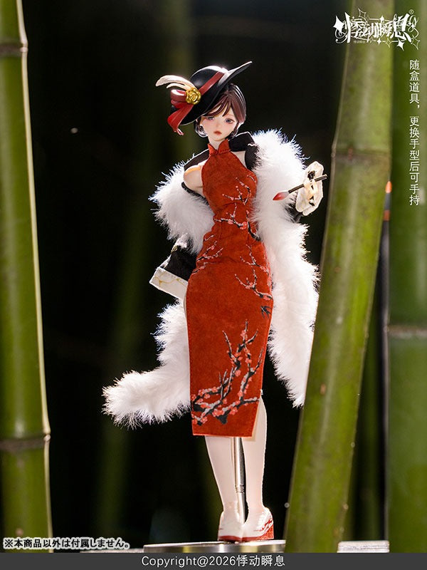 Ji Dong Shun Xi Feng Yue Qian Nian Doll JAPAN OFFICIAL