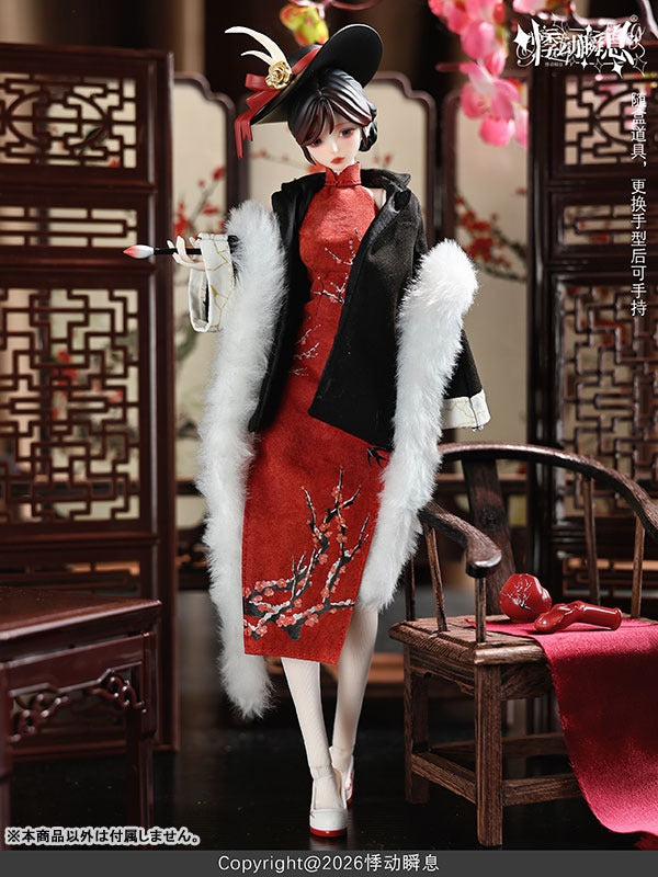 Ji Dong Shun Xi Feng Yue Qian Nian Doll JAPAN OFFICIAL