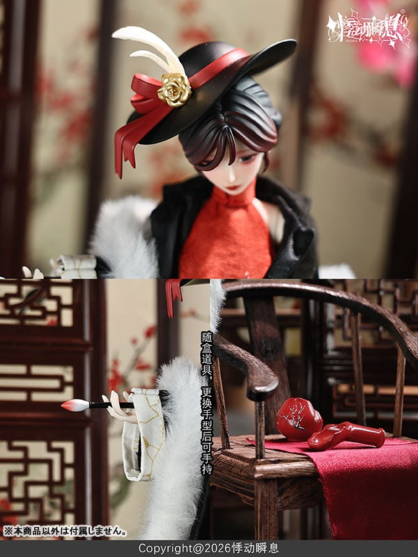 Ji Dong Shun Xi Feng Yue Qian Nian Doll JAPAN OFFICIAL
