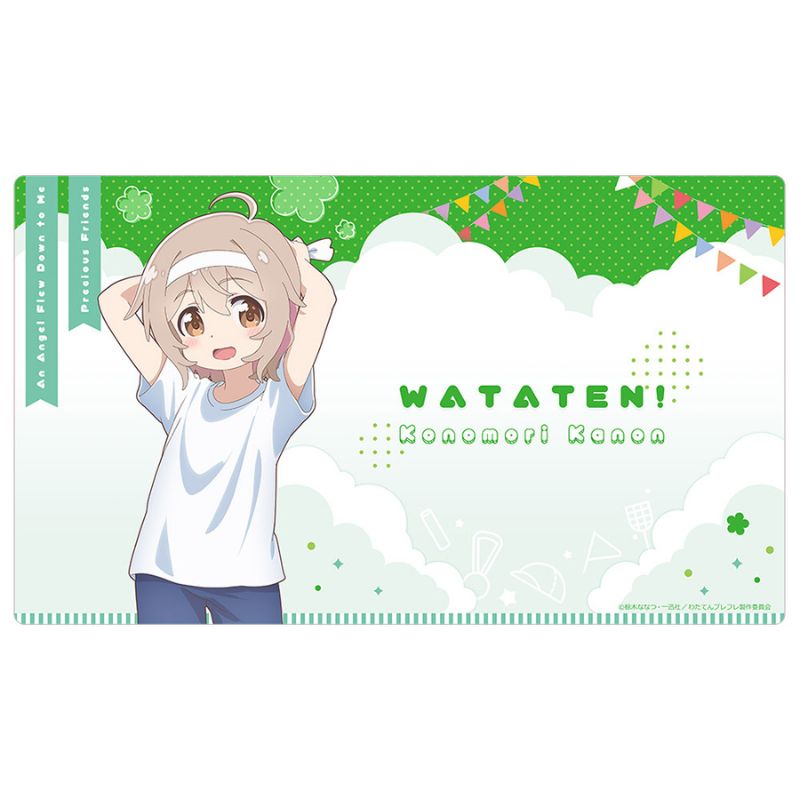 Curtain Damashii Wataten! Kanon Konomori Sports Day New Illustration Rubber Mat