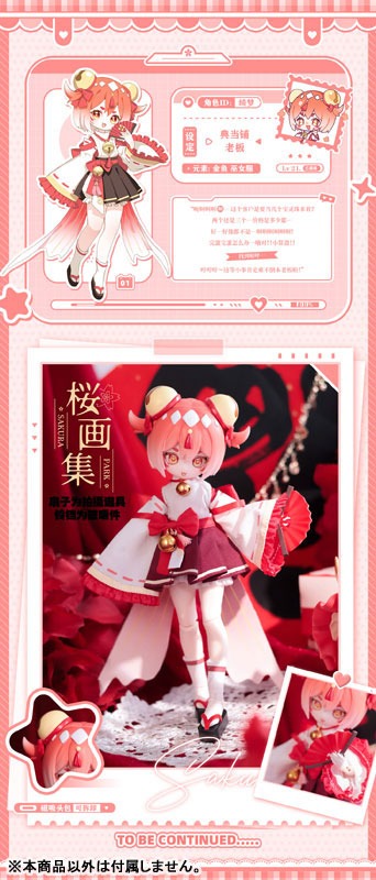 SAKURA PARK Yi Xiang Chong Gou Series Trading Doll 6Pack BOX JAPAN OFFICIAL