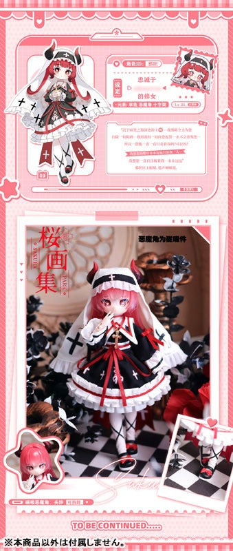 SAKURA PARK Yi Xiang Chong Gou Series Trading Doll 6Pack BOX JAPAN OFFICIAL