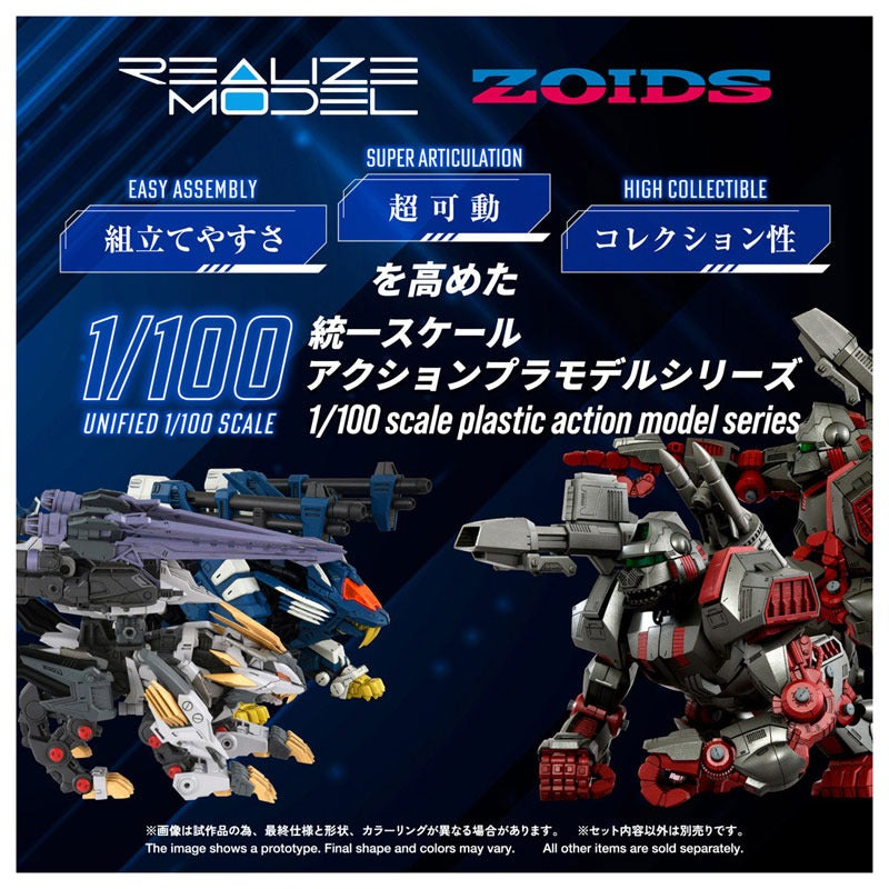 Takara Tomy Realize RMZ-025 Liger Zero Falcon ZBF Model Kit JAPAN OFFICIAL