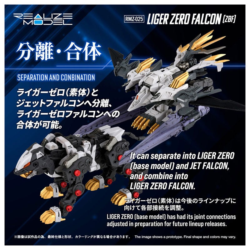 Takara Tomy Realize RMZ-025 Liger Zero Falcon ZBF Model Kit JAPAN OFFICIAL