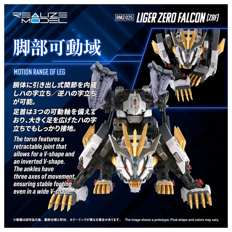 Takara Tomy Realize RMZ-025 Liger Zero Falcon ZBF Model Kit JAPAN OFFICIAL