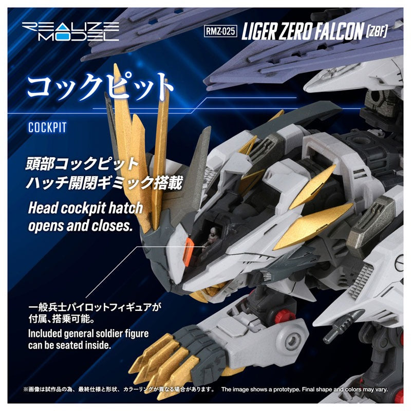 Takara Tomy Realize RMZ-025 Liger Zero Falcon ZBF Model Kit JAPAN OFFICIAL