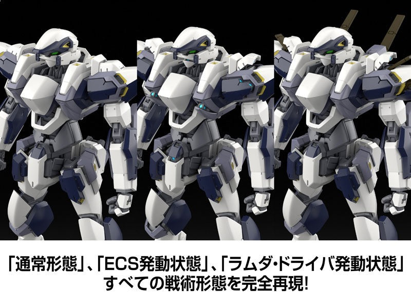 KADOKAWA Plastic Model Series Full Metal Panic! Arbalest 1/48 Model Kit JAPAN