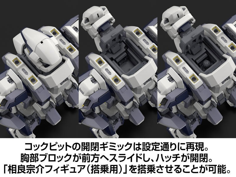 KADOKAWA Plastic Model Series Full Metal Panic! Arbalest 1/48 Model Kit JAPAN