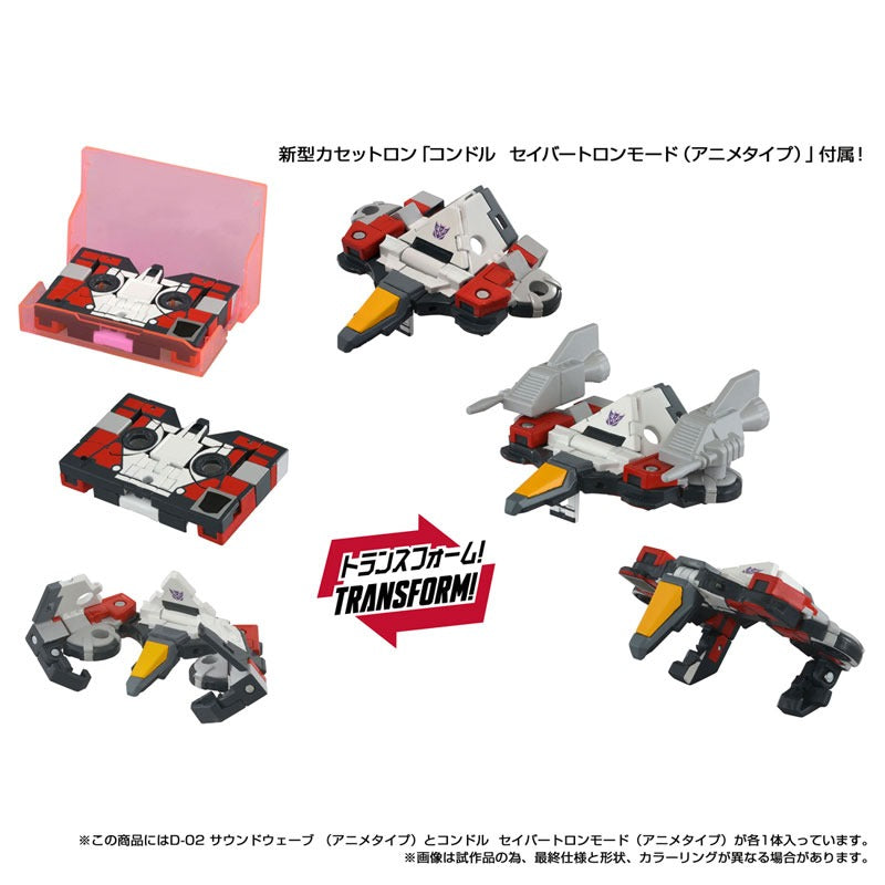 Takara Tomy Transformers Missing Link D-02 Soundwave Anime Type Action Figure