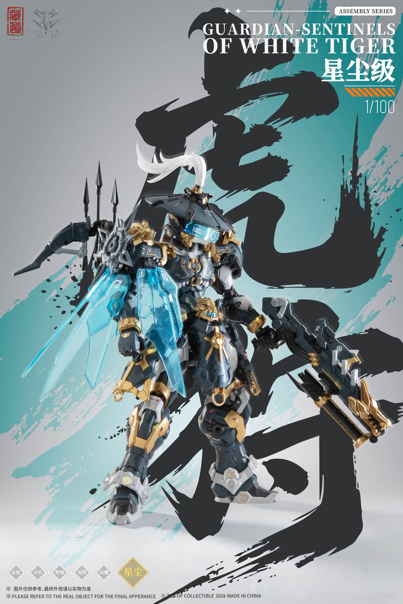 ZEN Of Collectible CD-AS-02EX Guardian Sentinels of White Tiger Alloy Model Kit