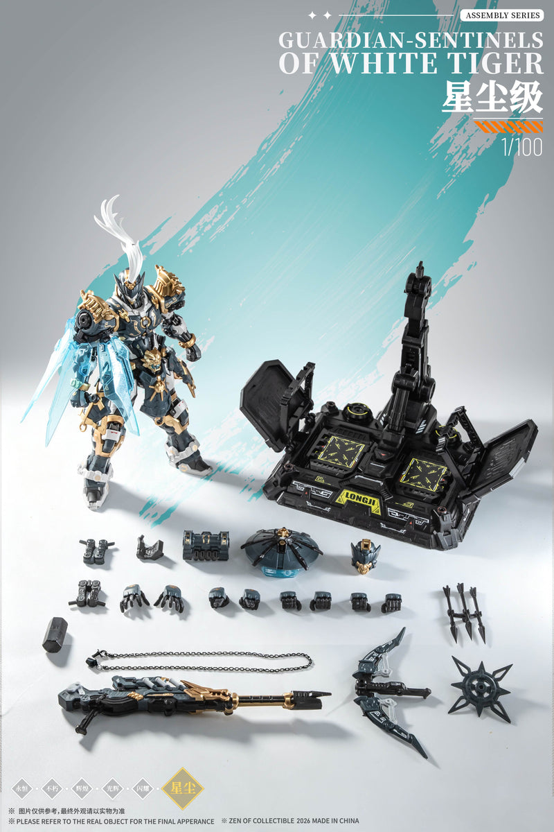 ZEN Of Collectible CD-AS-02EX Guardian Sentinels of White Tiger Alloy Model Kit