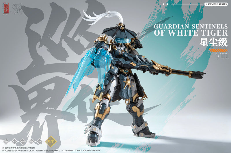 ZEN Of Collectible CD-AS-02EX Guardian Sentinels of White Tiger Alloy Model Kit