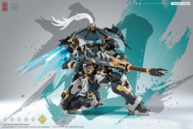ZEN Of Collectible CD-AS-02EX Guardian Sentinels of White Tiger Alloy Model Kit