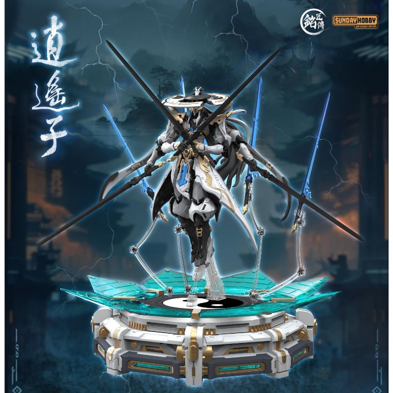 MJZ Studio Xiao Yao Zi Model Kit JAPAN OFFICIAL