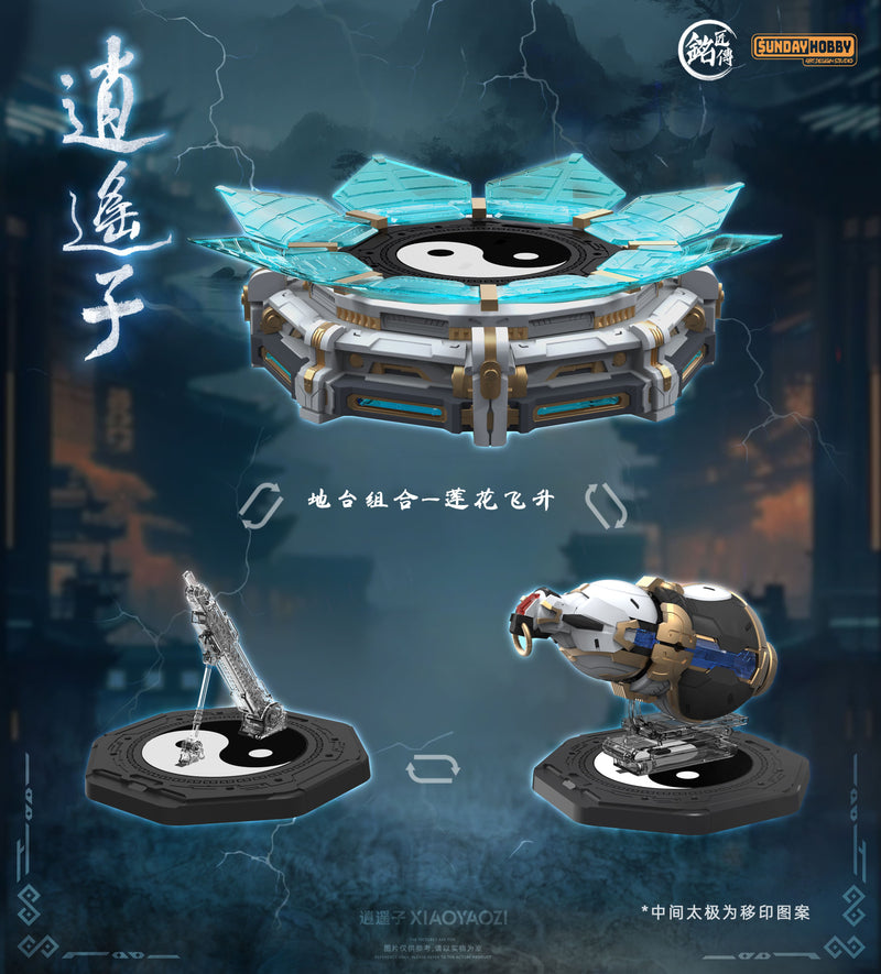 MJZ Studio Xiao Yao Zi Model Kit JAPAN OFFICIAL