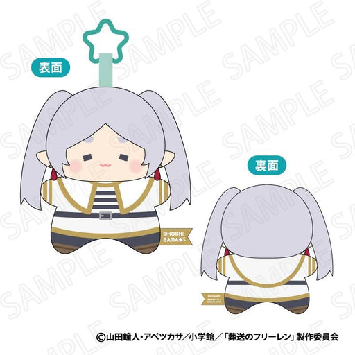 XEBEC Ohoshisama Plush Mascot B Frieren Beyond Journey's End Frieren ShoboShobo