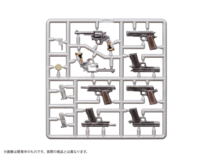 M.I.C. Pripra Figure Weapons M.O.B. Arms Type-02:Re Model Kit JAPAN OFFICIAL