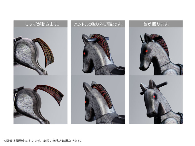 M.I.C. Pripra Figure Pastimes Rocking Horse Essentials Nightmare Model Kit JAPAN