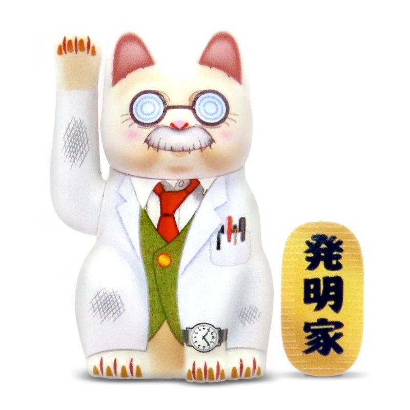 M.I.C. Pripra Beckoning Cat As a Professor Model Kit JAPAN OFFICIAL