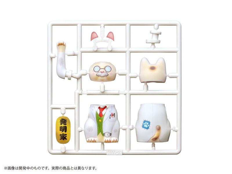 M.I.C. Pripra Beckoning Cat As a Professor Model Kit JAPAN OFFICIAL