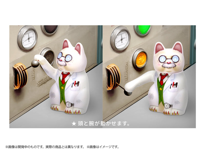 M.I.C. Pripra Beckoning Cat As a Professor Model Kit JAPAN OFFICIAL