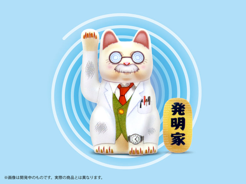 M.I.C. Pripra Beckoning Cat As a Professor Model Kit JAPAN OFFICIAL