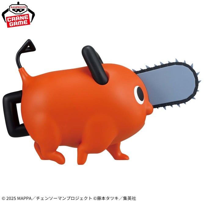 Banpresto Big SOFVIMATES Movie Chainsaw Man Reze Arc Tekuteku Pochita Figure