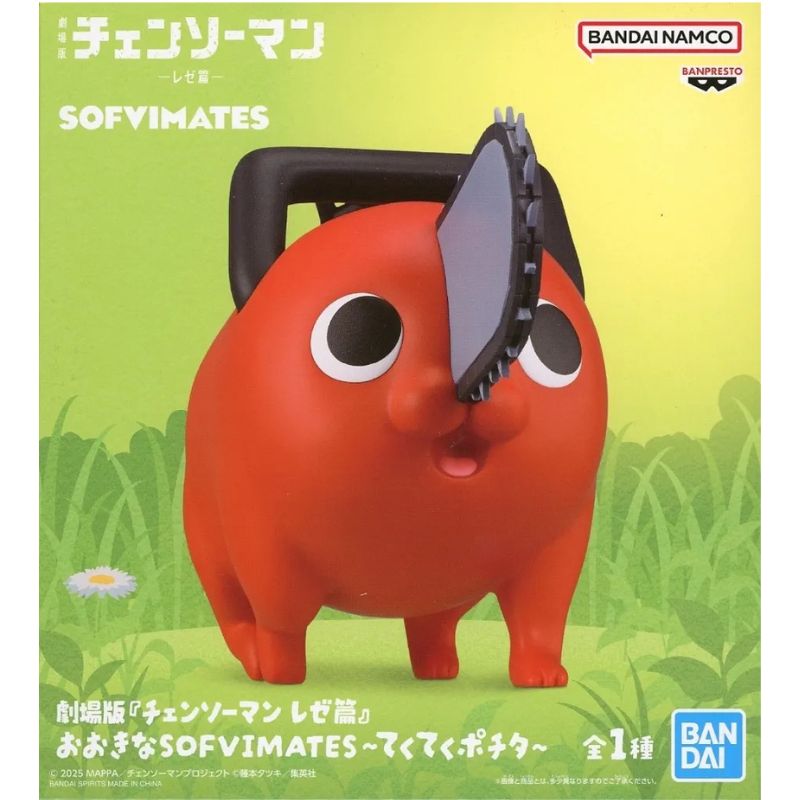 Banpresto Big SOFVIMATES Movie Chainsaw Man Reze Arc Tekuteku Pochita Figure