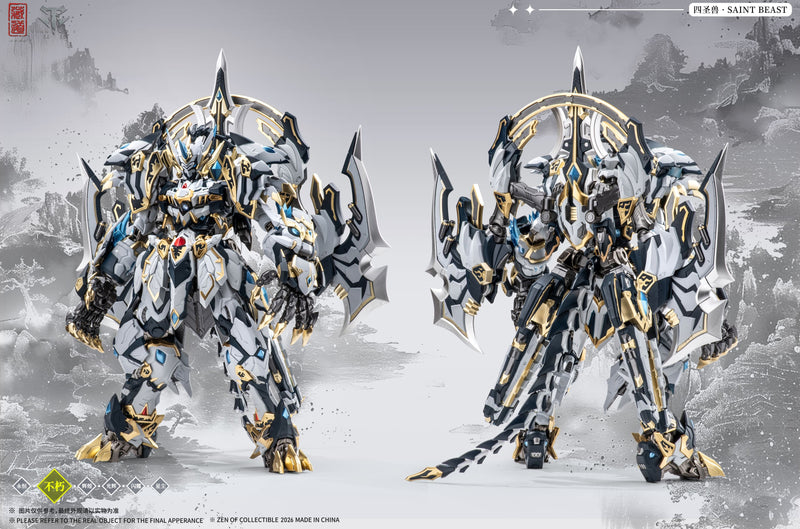 CD-02U Four Auspicious Beasts White Tiger Fighting Edition Alloy Figure JAPAN
