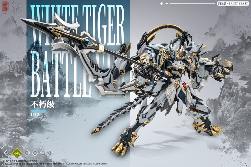 CD-02U Four Auspicious Beasts White Tiger Fighting Edition Alloy Figure JAPAN